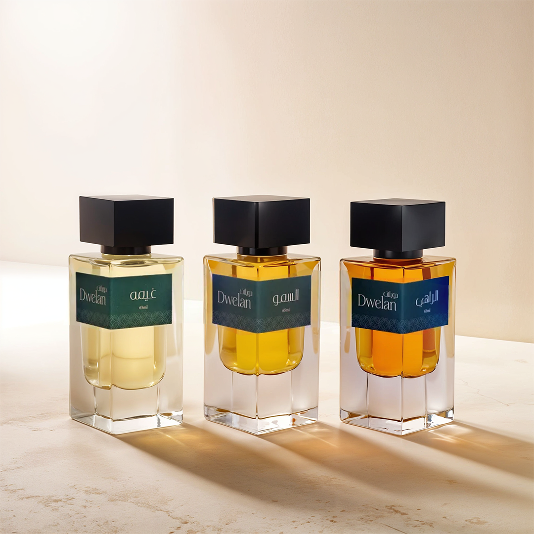 عطر الراهي