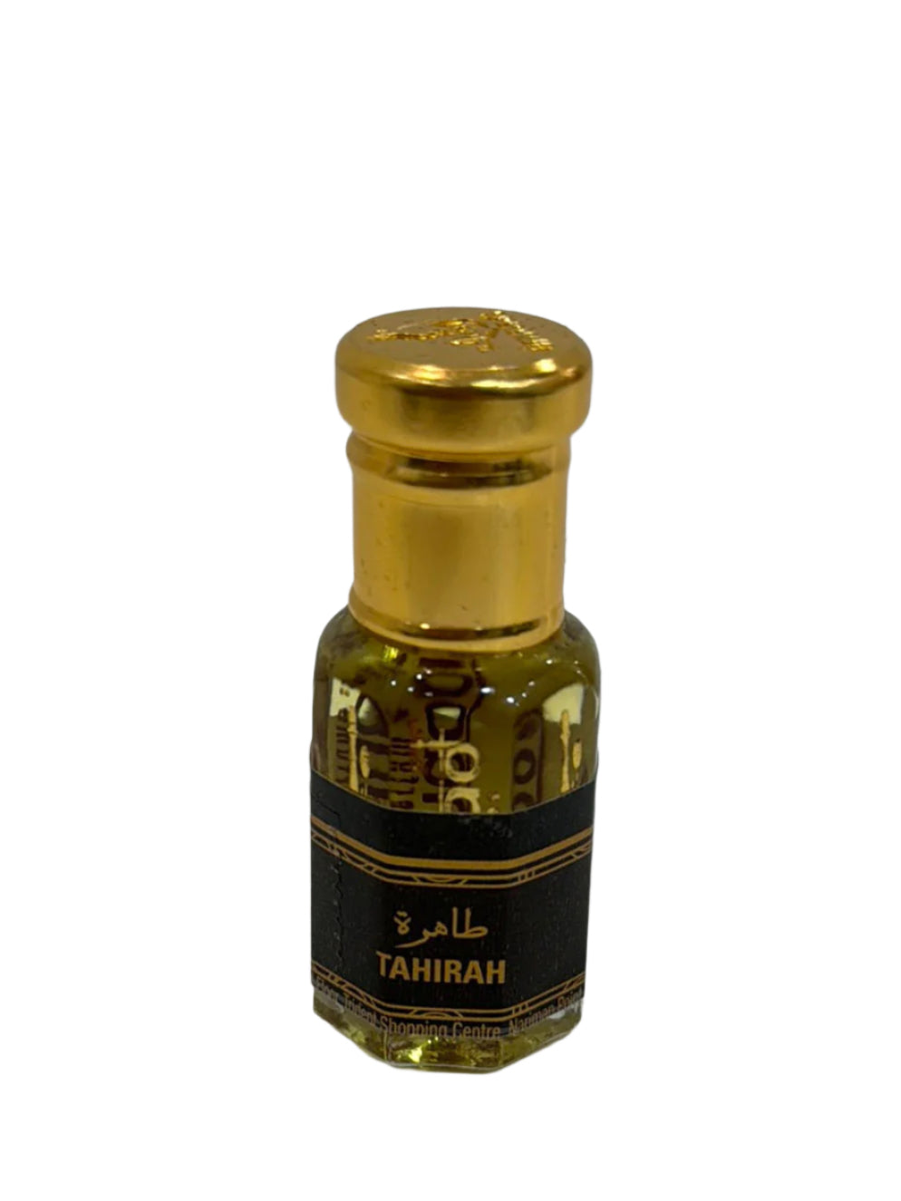مخلط طاهره من عماد - نص توله