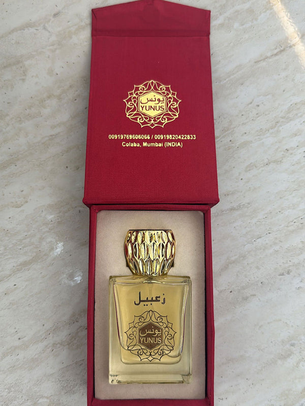 عطر زعبيل من يونس