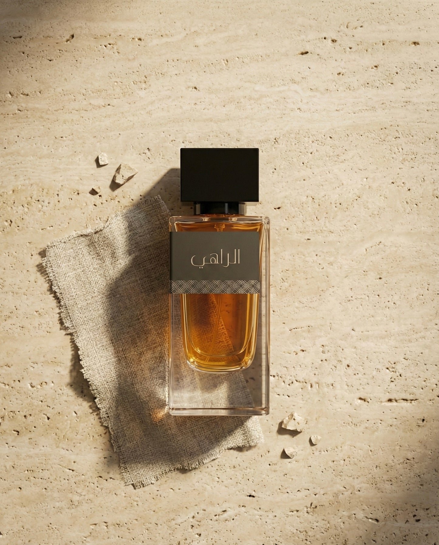 عطر الراهي