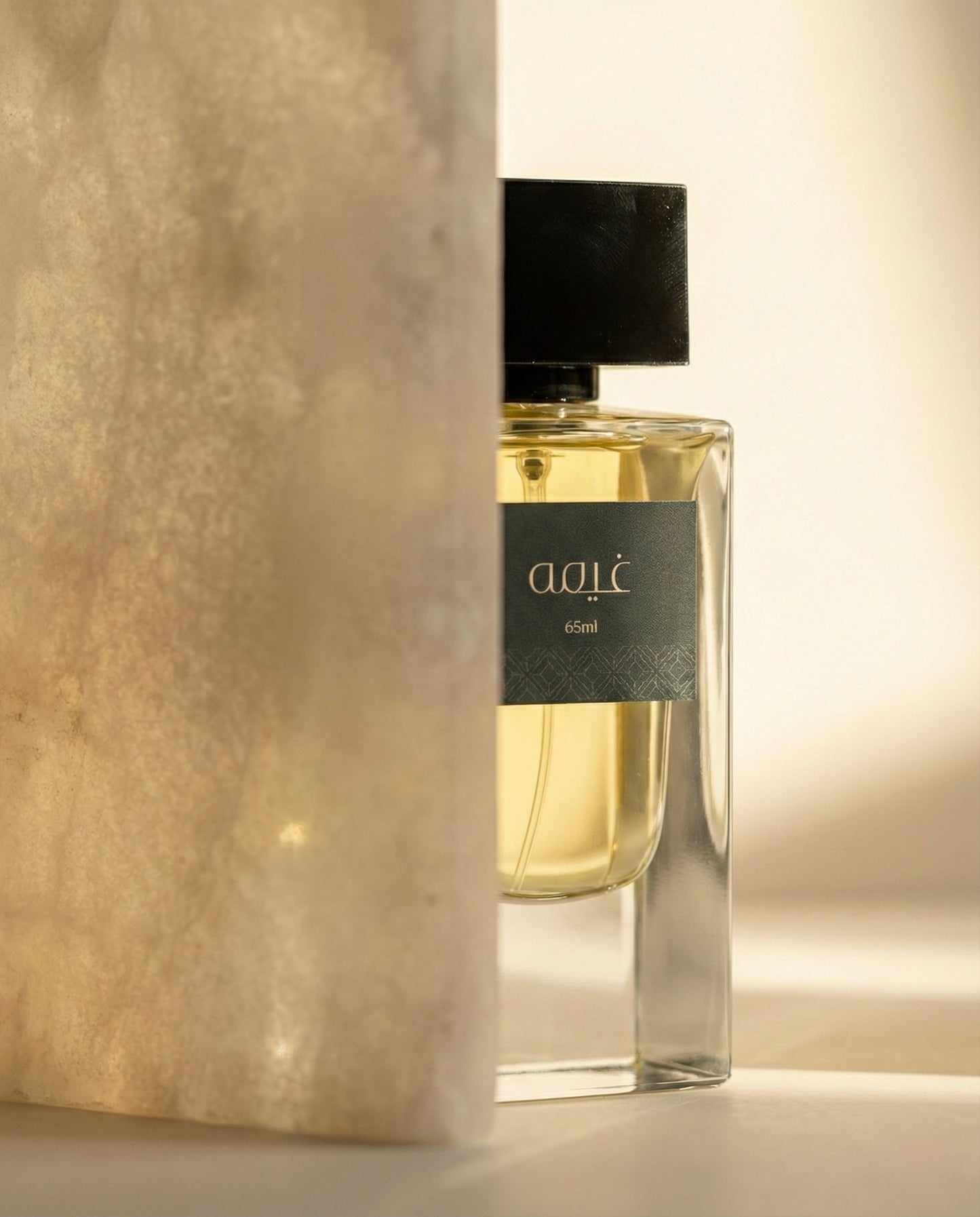 عطر غيمة