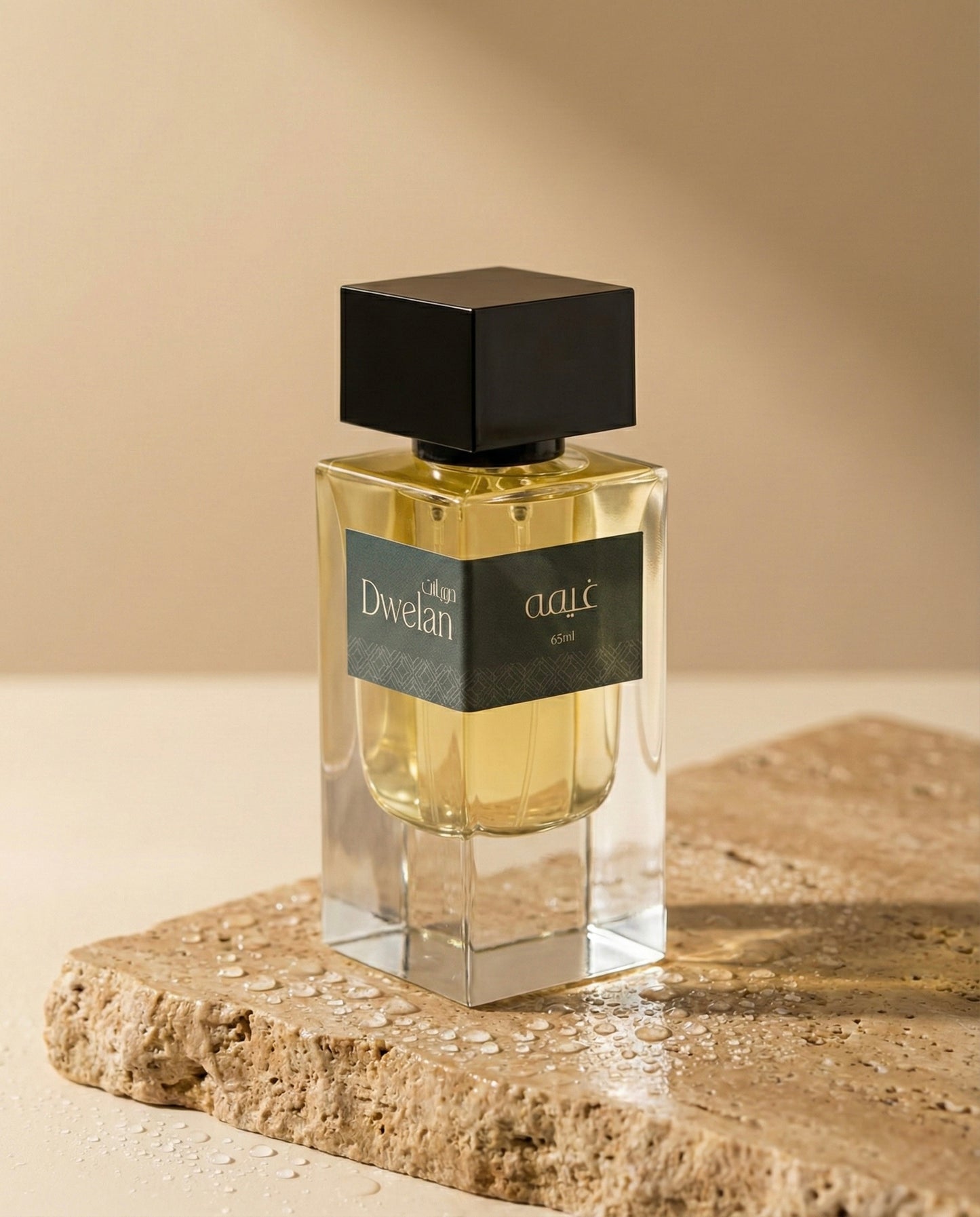عطر غيمة