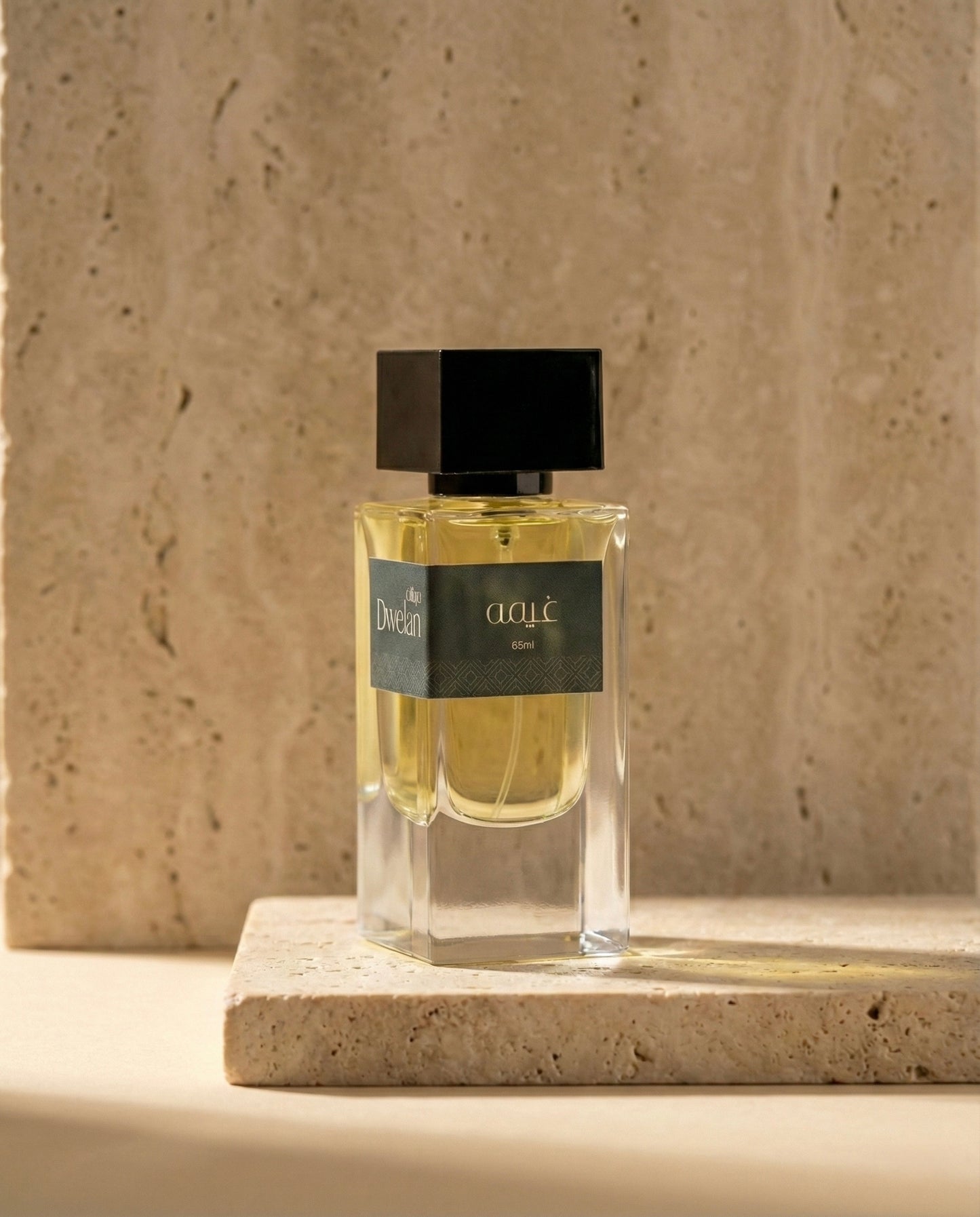 عطر غيمة