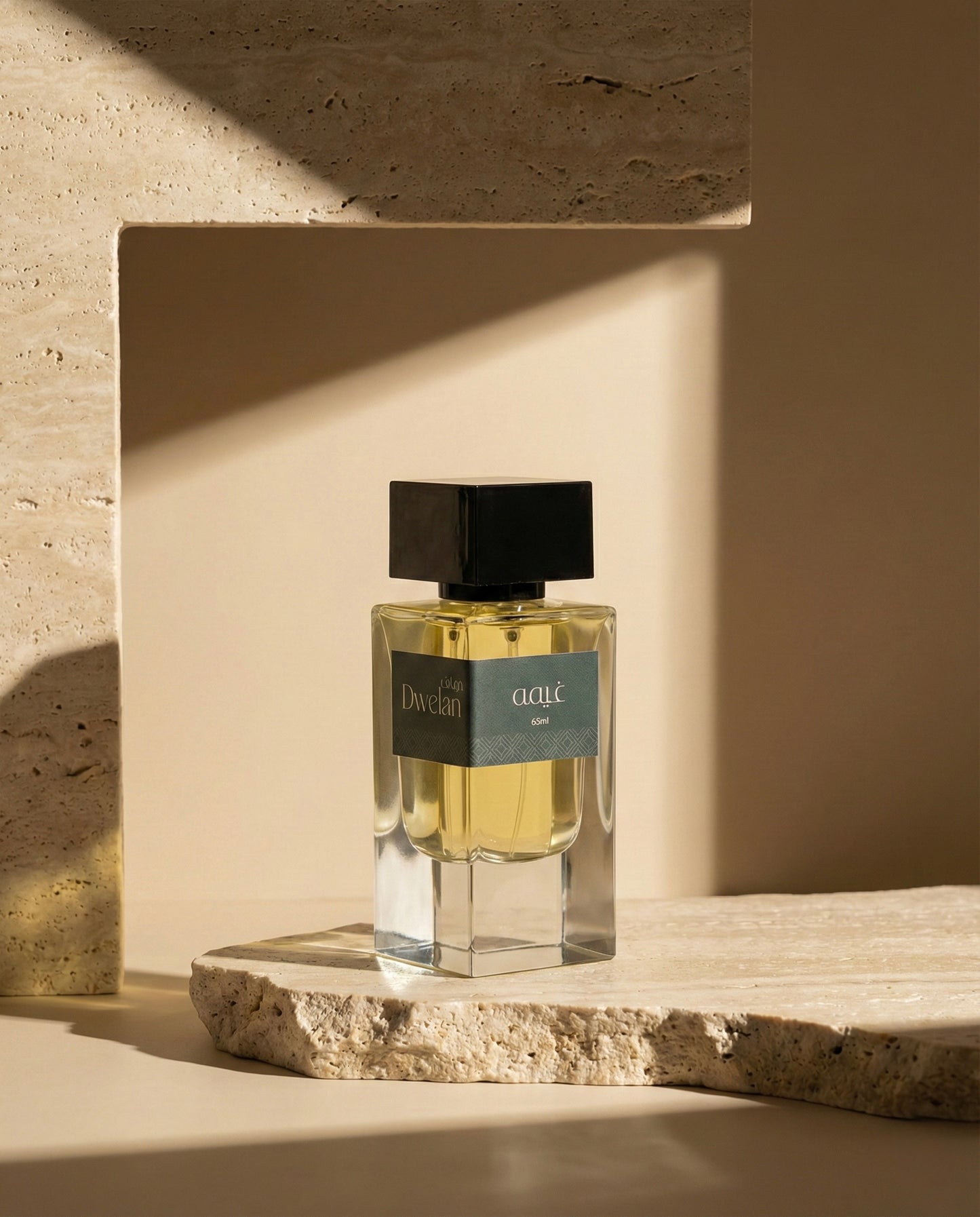 عطر غيمة