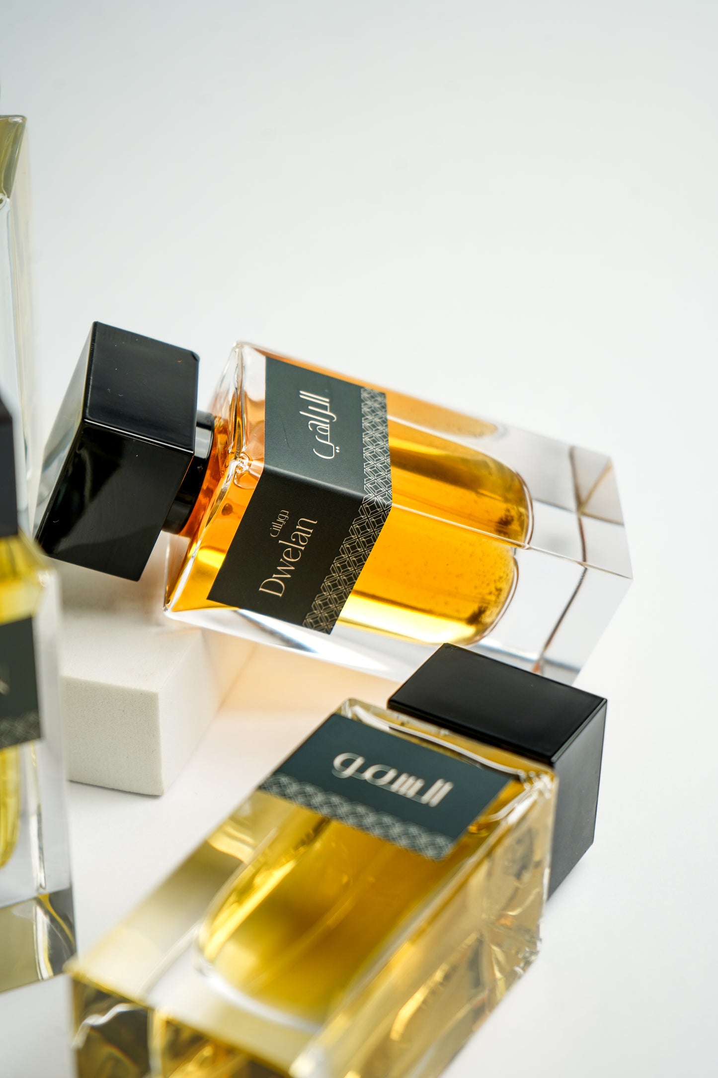 عطر الراهي
