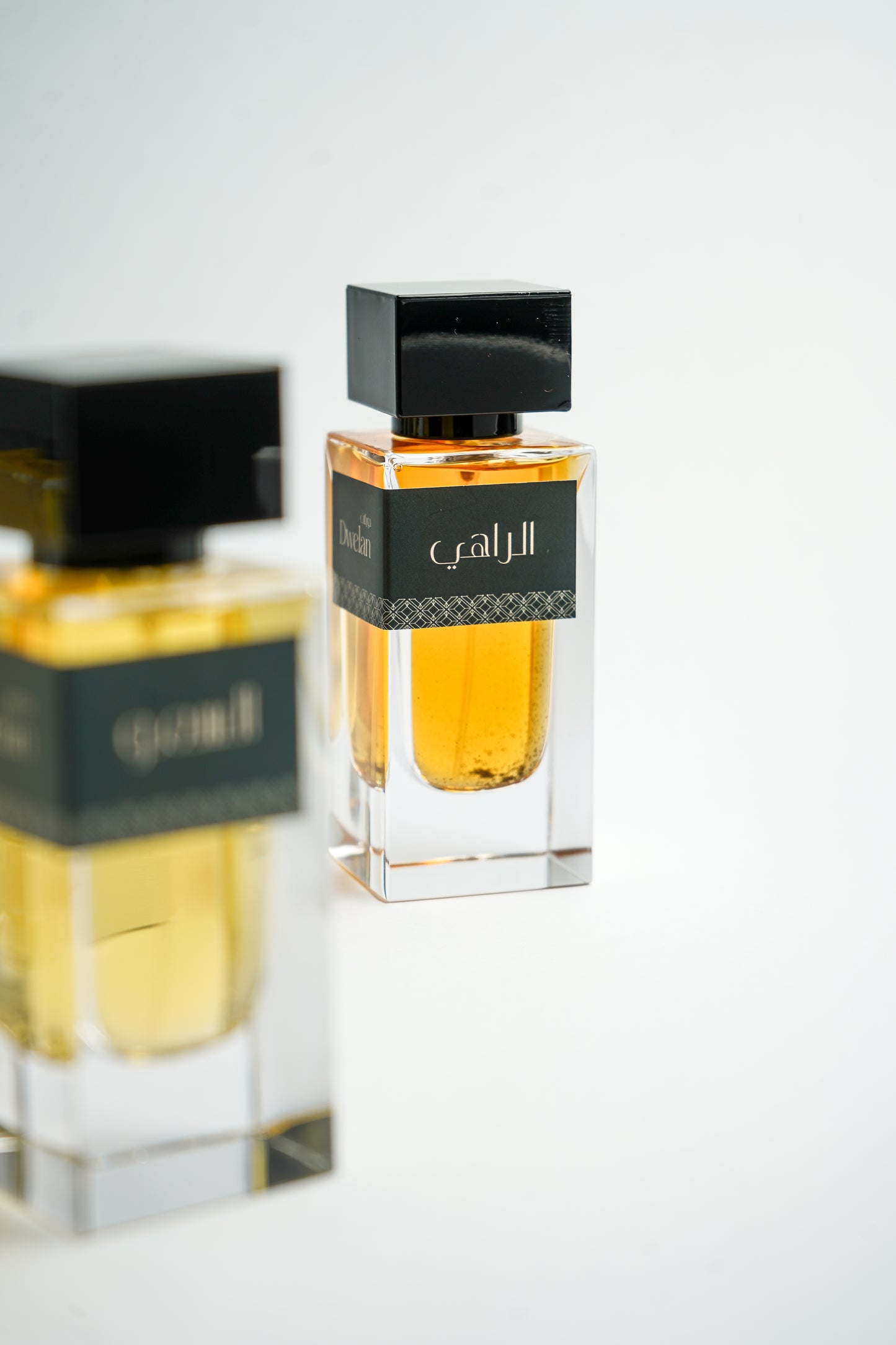 عطر الراهي